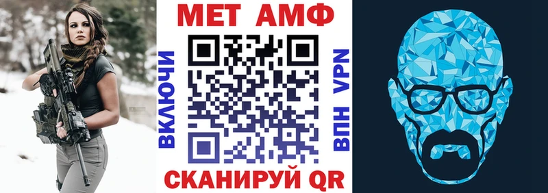 АМФЕТАМИН Premium Тамбов