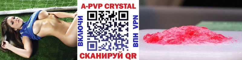 A PVP крисы CK наркошоп Тамбов
