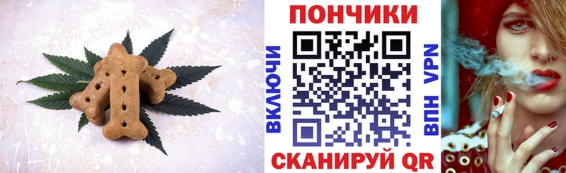 где найти   Тамбов  Печенье с ТГК марихуана 