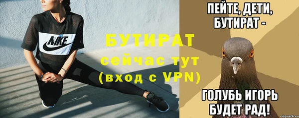 ALPHA PVP Лиски