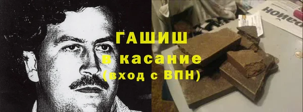кокаин VHQ Алексеевка