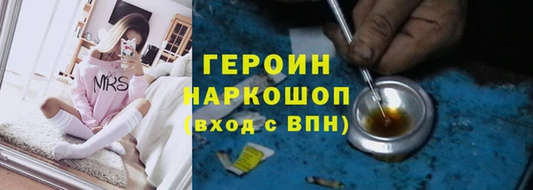 кокаин VHQ Алексеевка