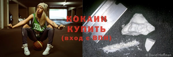 кокаин VHQ Алексеевка