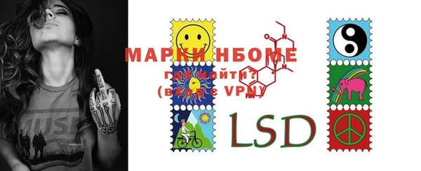 кокаин VHQ Алексеевка