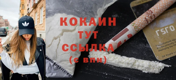 кокаин VHQ Алексеевка