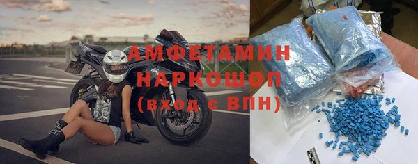 кокаин VHQ Алексеевка