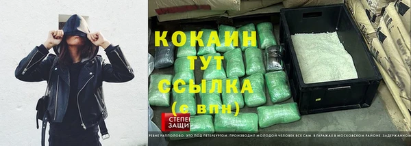 кокаин VHQ Алексеевка