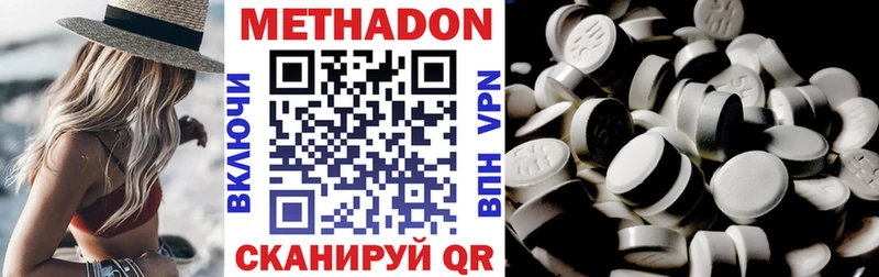 Метадон мёд  дарнет шоп  Тамбов 