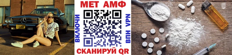 МЕТАМФЕТАМИН пудра  магазин  наркотиков  Тамбов 