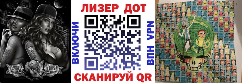 Наркотические марки 1,8мг  где купить   KRAKEN ССЫЛКА  Тамбов 