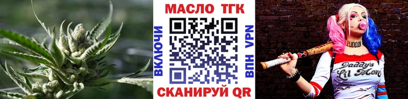 Дистиллят ТГК вейп  цены   Тамбов 